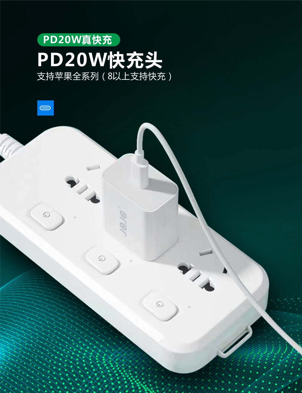 PD快充头祥情2.jpg