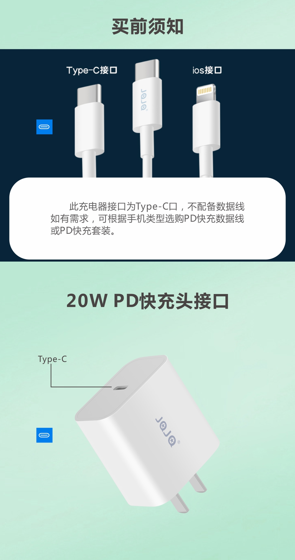 PD快充头祥情1.jpg