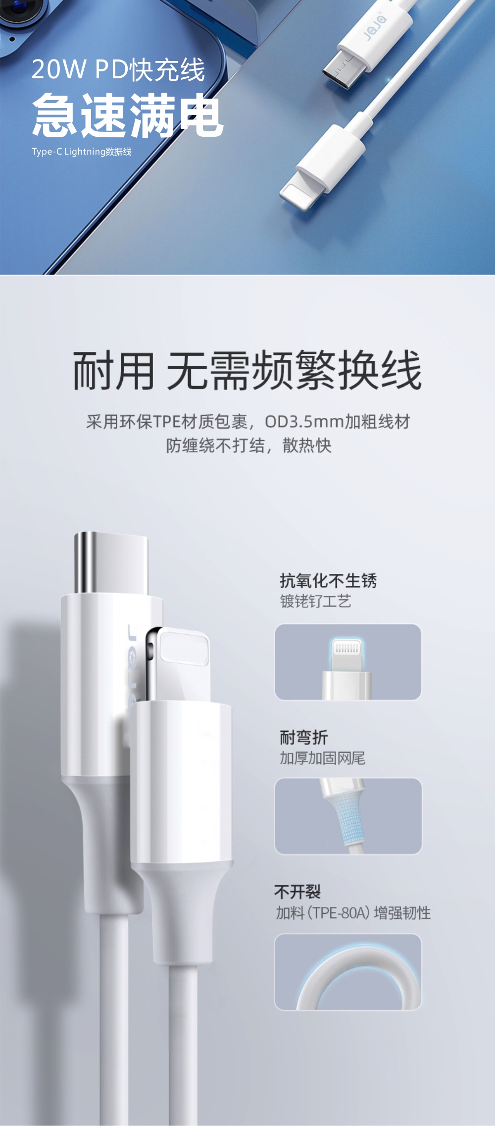 PD快充线祥情1.jpg